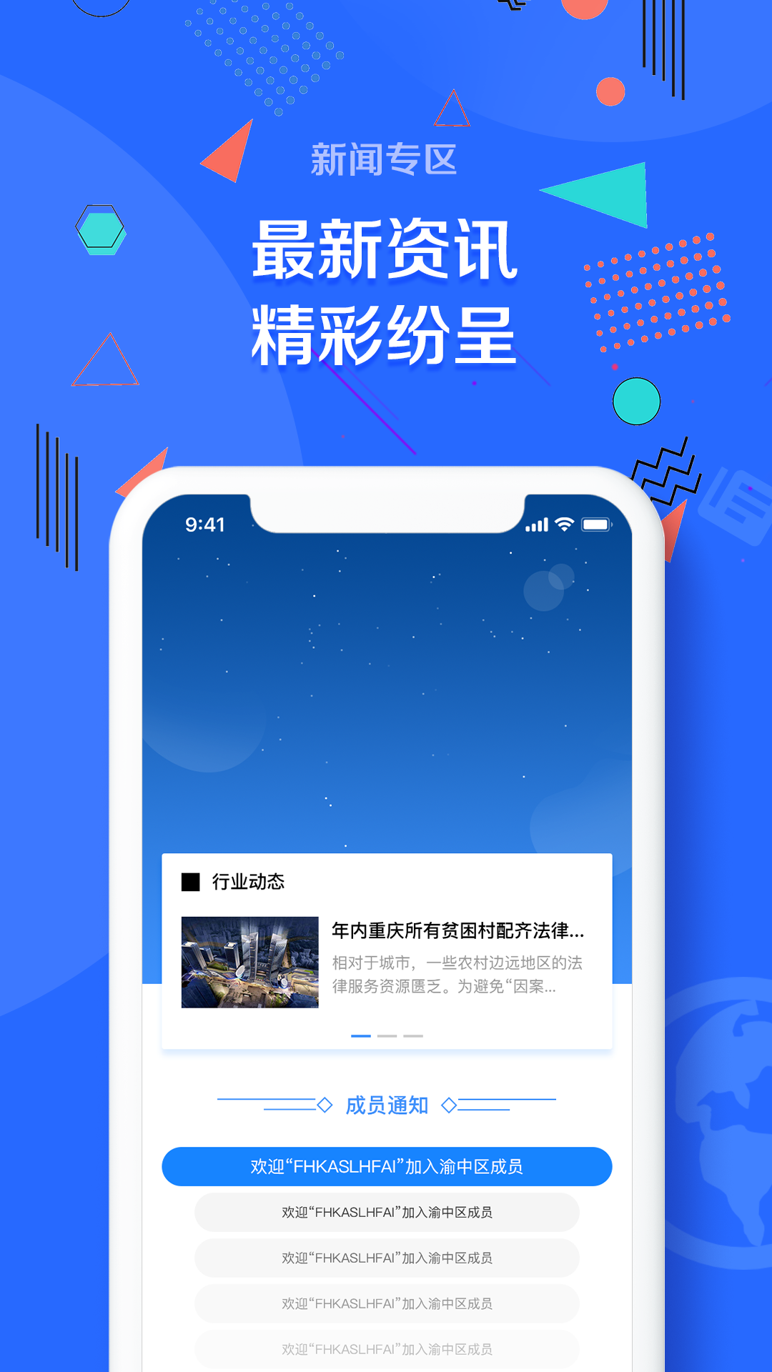 创敏智能商城截图5