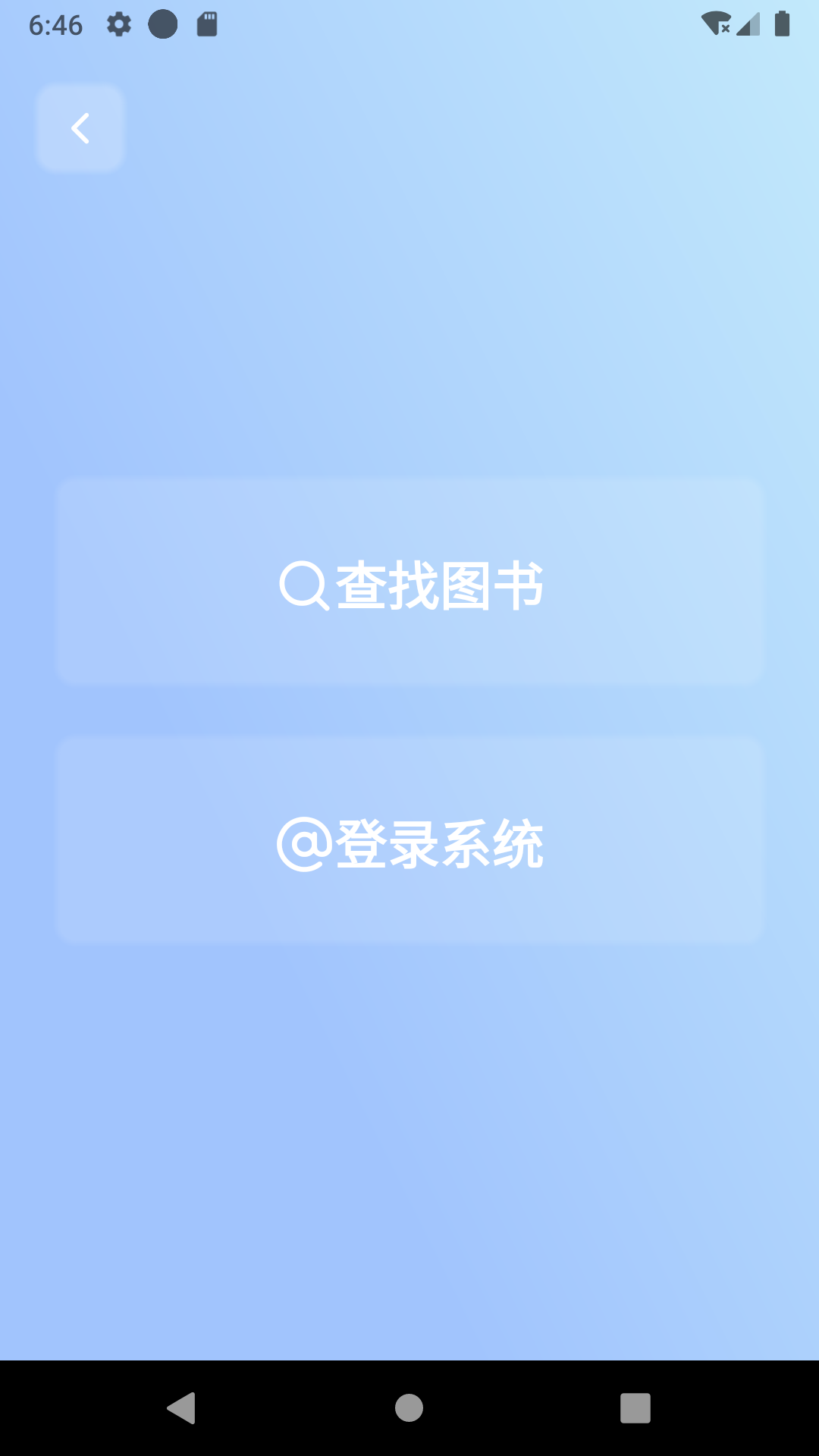 九小助截图5