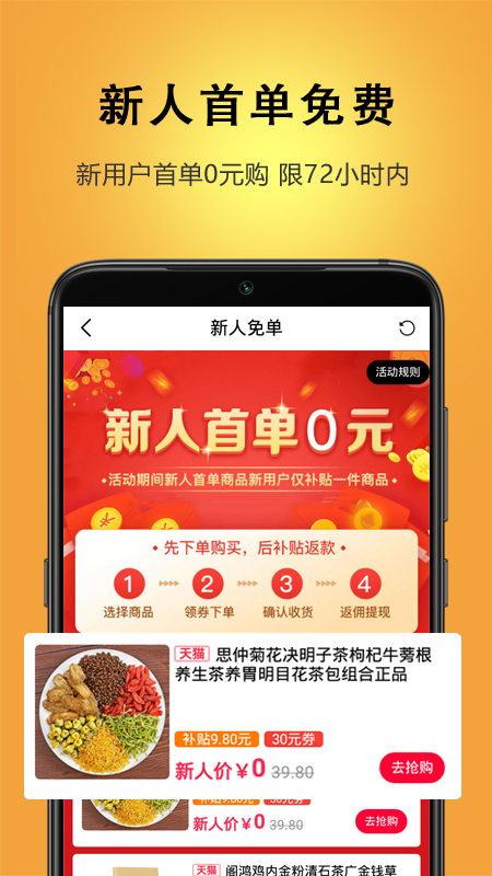 迪倩截图3