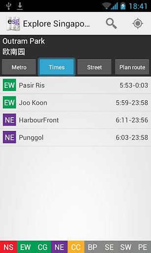 新加坡地铁地图 (Explore SIngapore)截图6