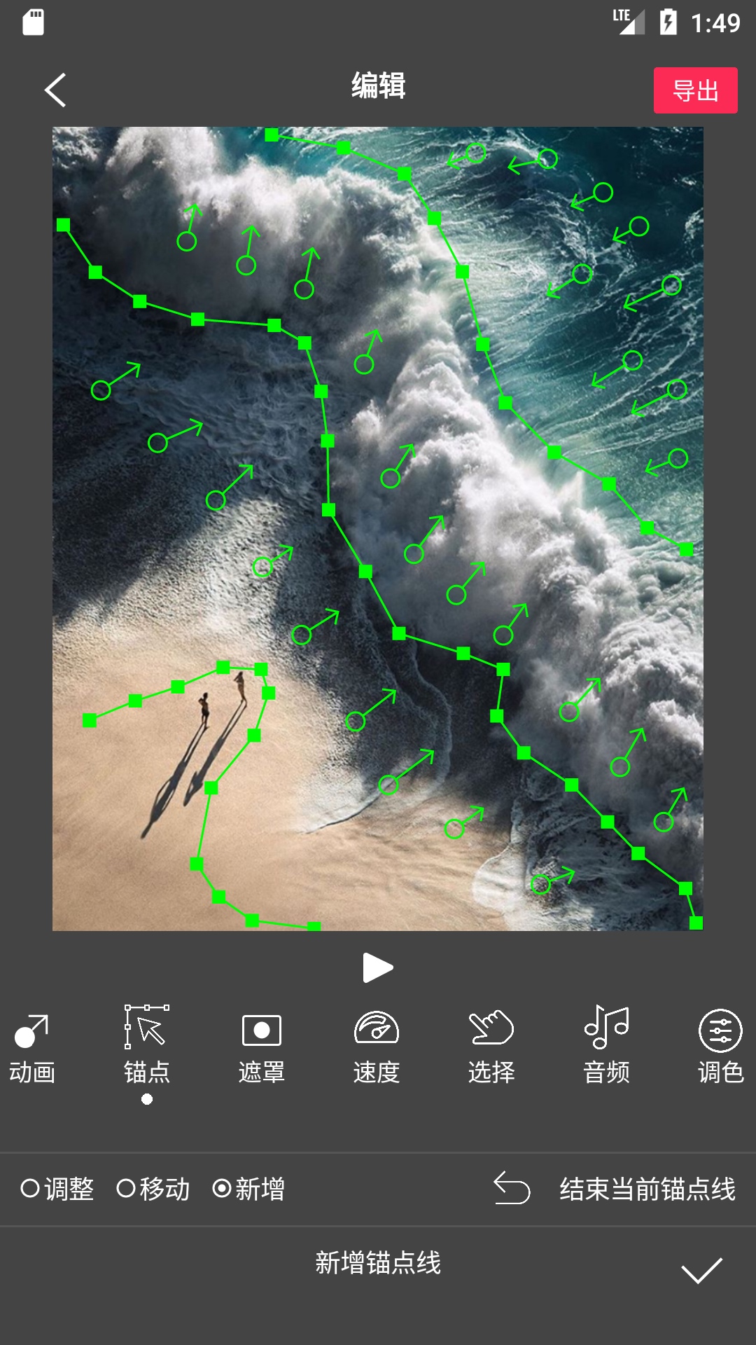 Flow Photov3.2.4截图2