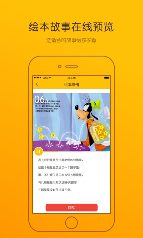 Luka阅读养成v2.17.2截图3