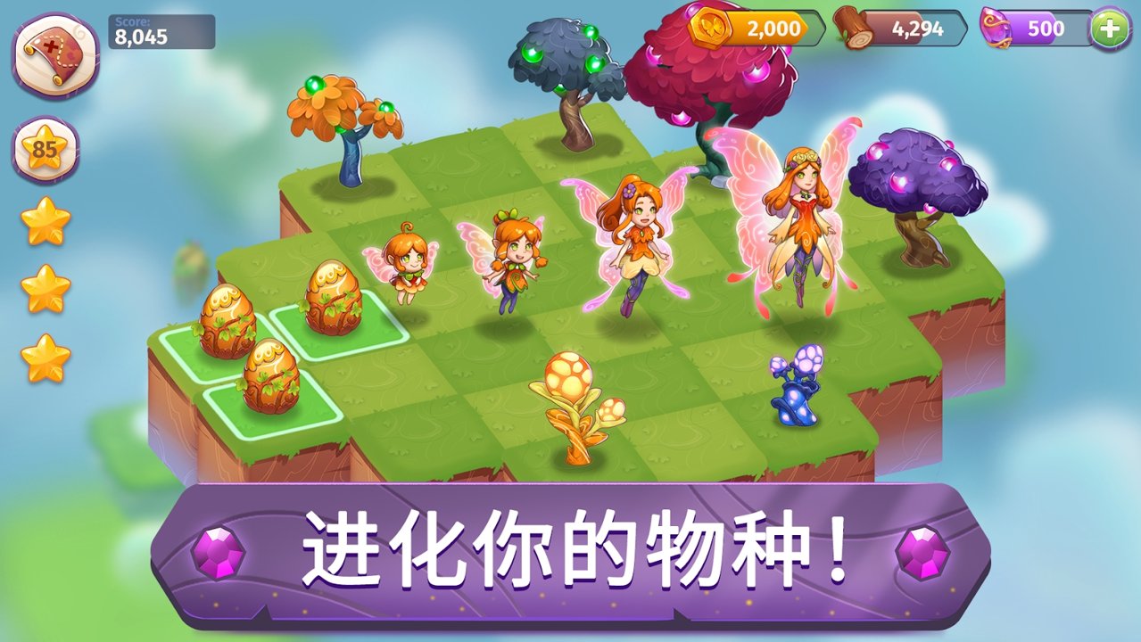 合并魔法 Mod截图5