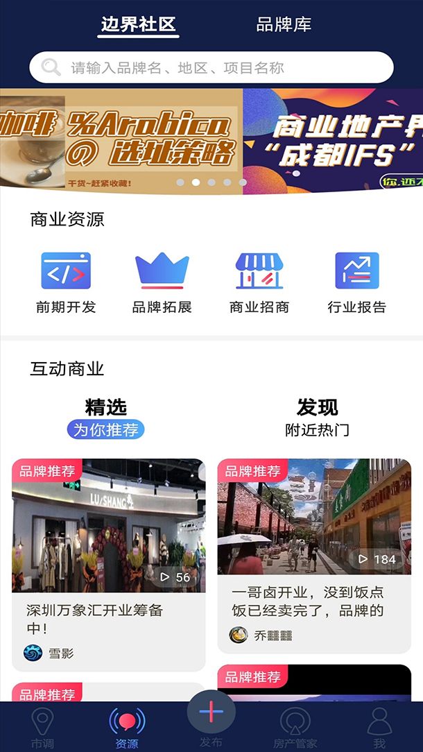 边界猎手v1.5.6截图1