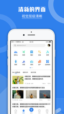 kds宽带山v4.0.2截图4