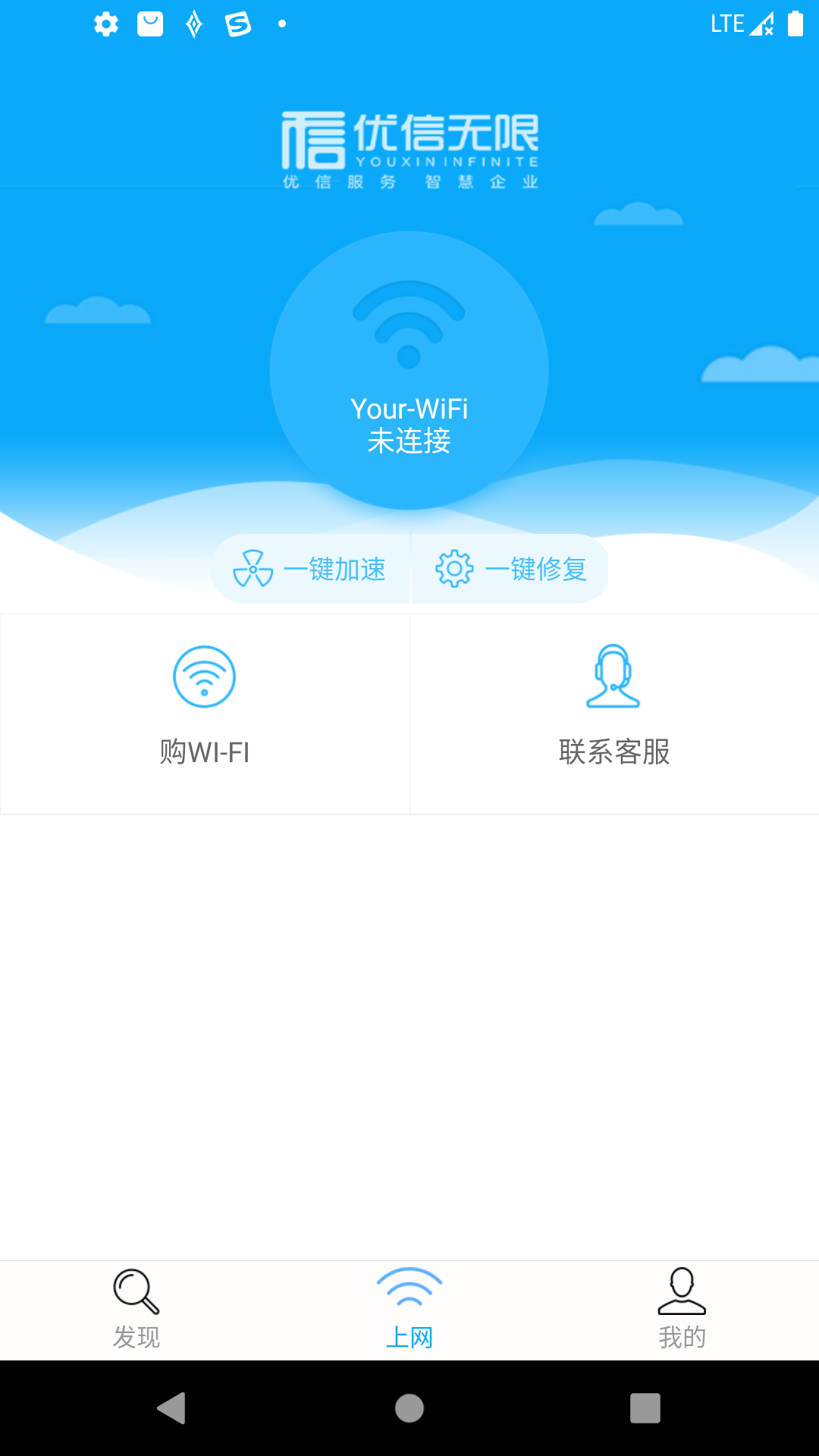 优信无限截图1