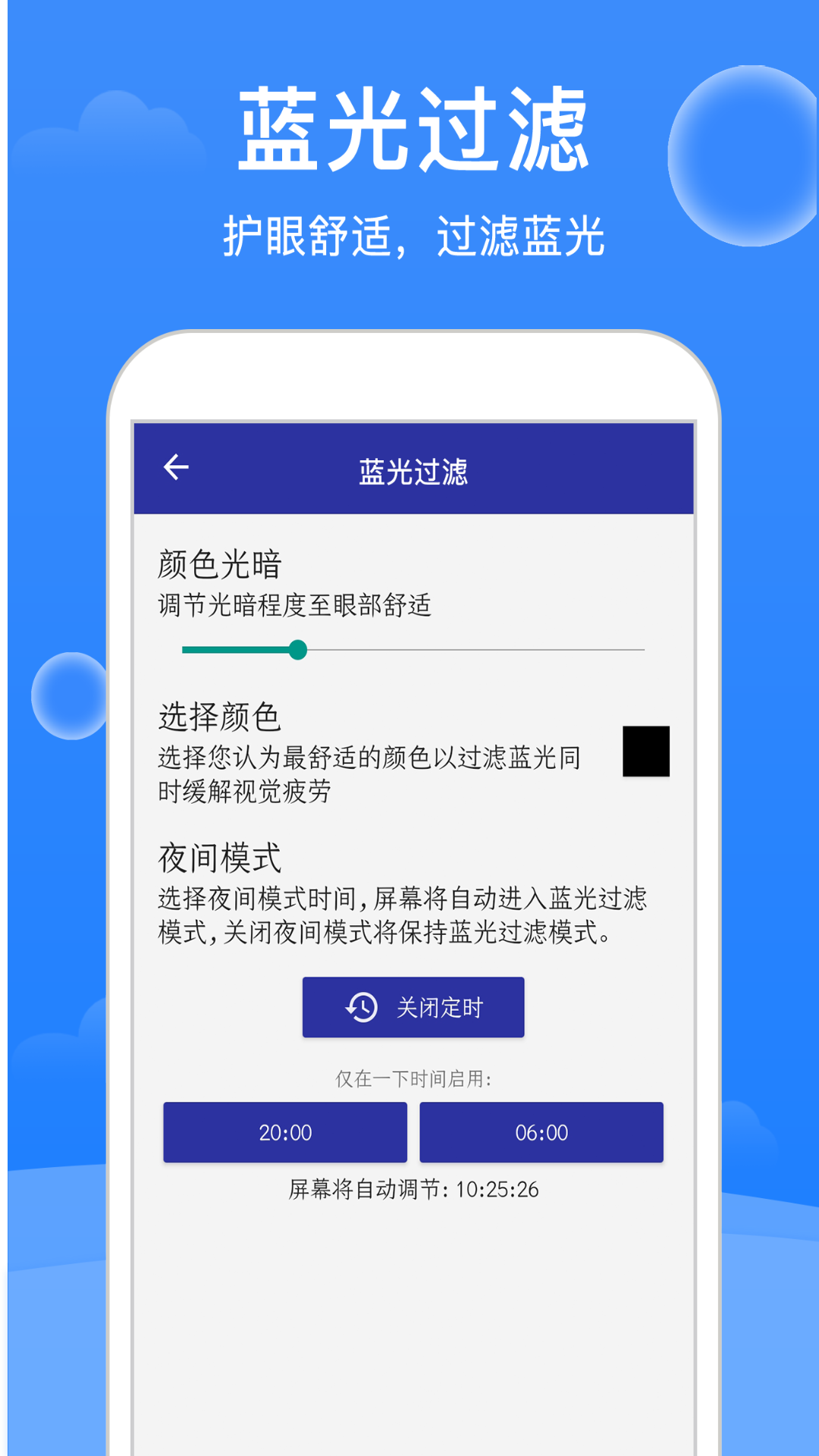 大师清理v1.1.2截图3