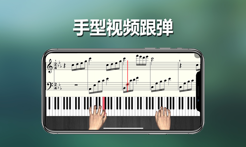 呱呱学琴v1.2截图1