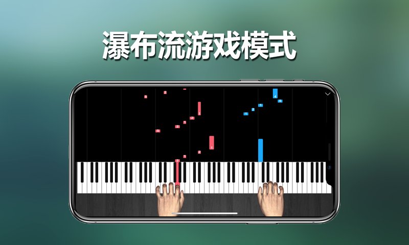 呱呱学琴v1.2截图2