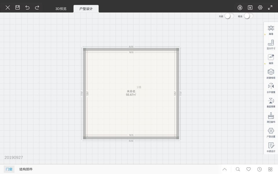 云选家HD截图5