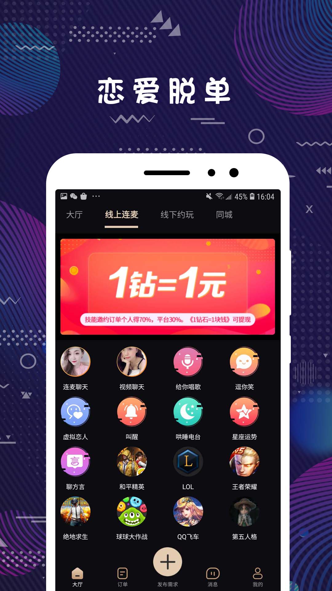 美技v2.2.2截图1