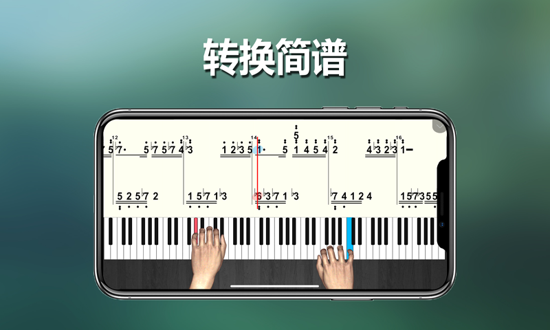 呱呱学琴v1.3截图1