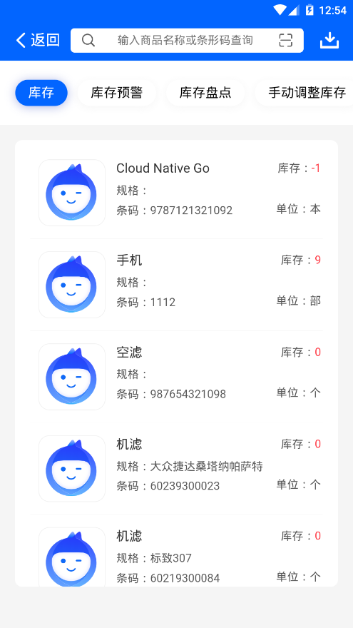 诚实脸蛋儿截图3