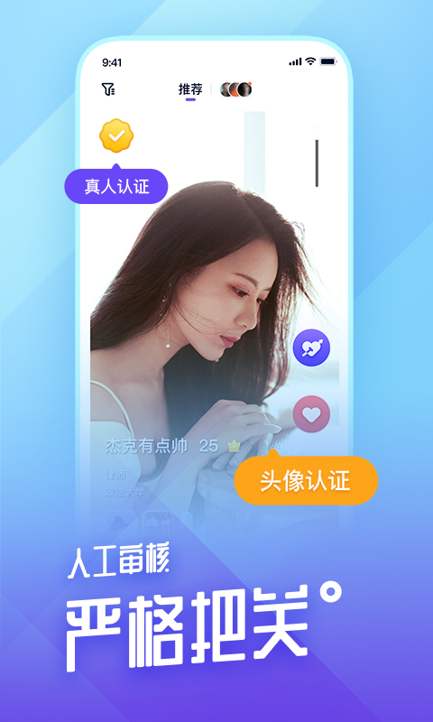 她说v4.0.1截图3