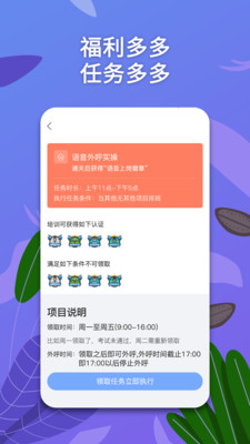 淘金云客服v6.2.5截图5