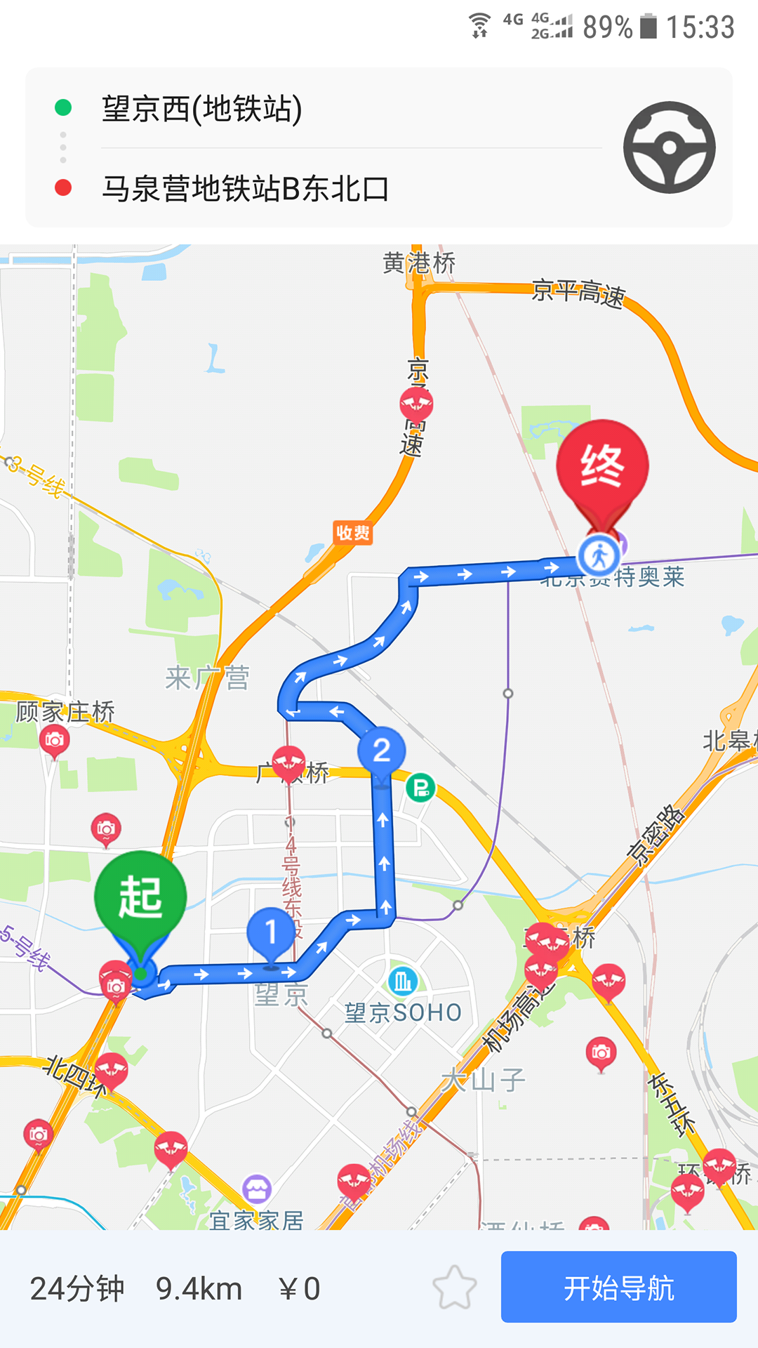 车进京v1.2.1截图1