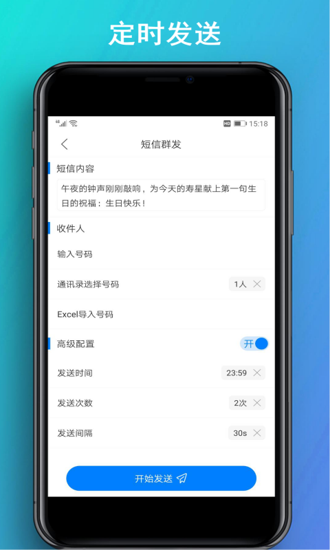 拨号多多v1.0.5截图3