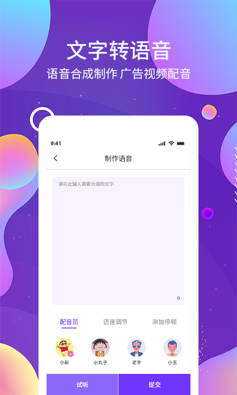 OCR图文识别v1.0.0截图3