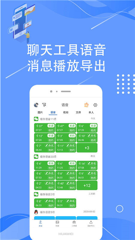 痕迹相册截图2