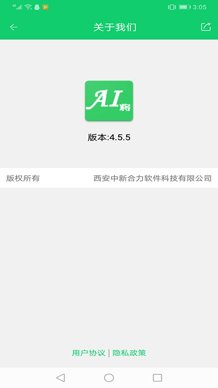 AI将拍题王截图3