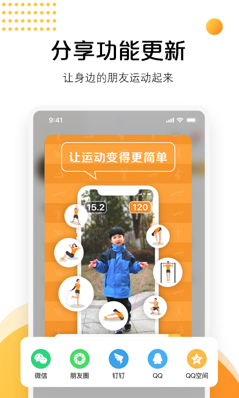 AI快数v2.4.1截图2