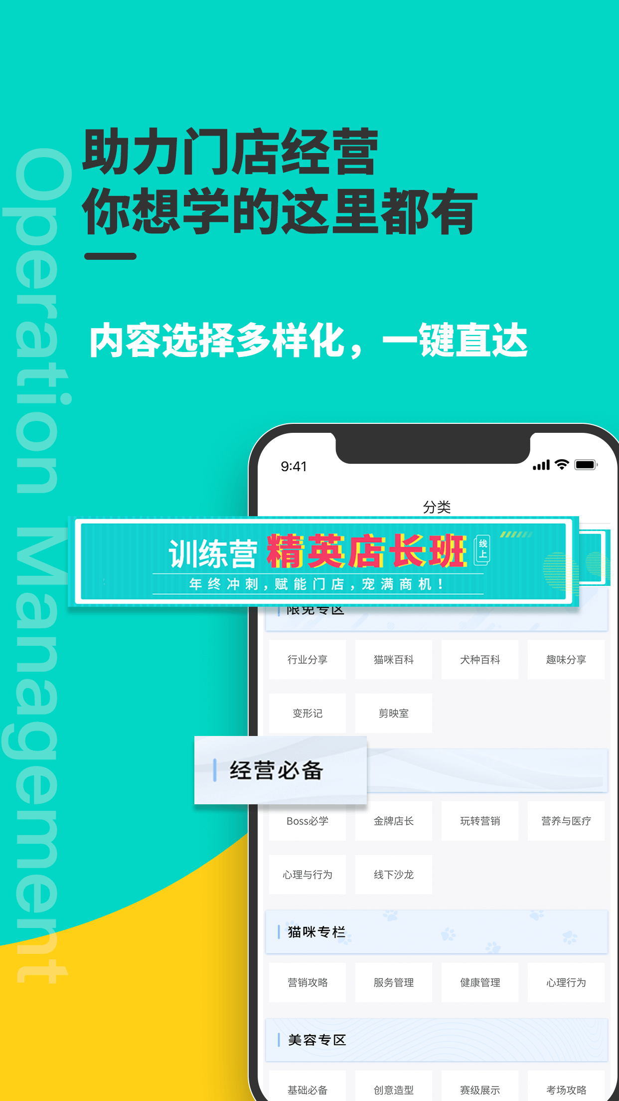 宠行僧截图4