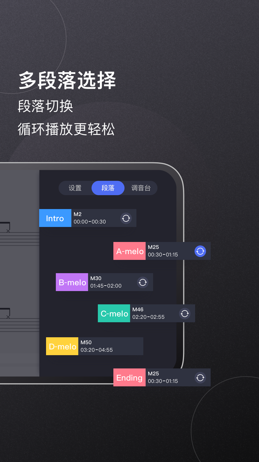 板凳音乐v3.3.5截图5