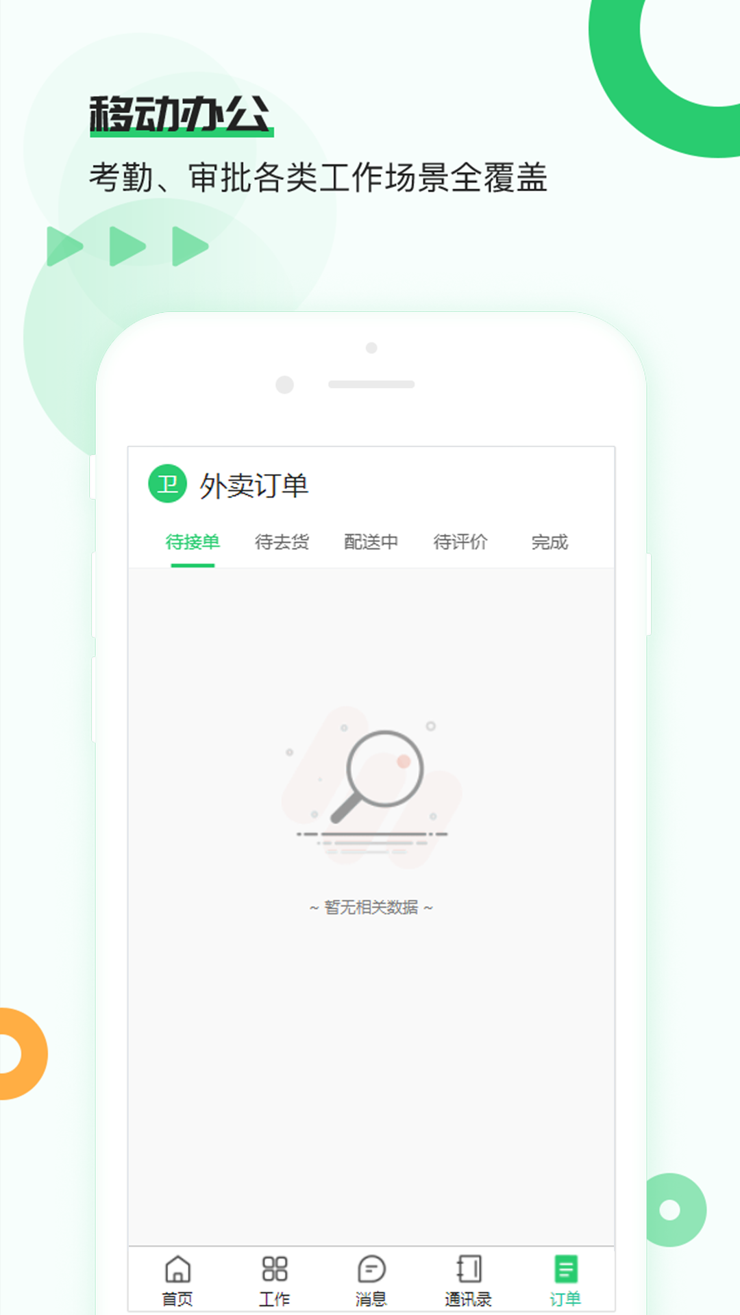 颐老云养老机构截图4