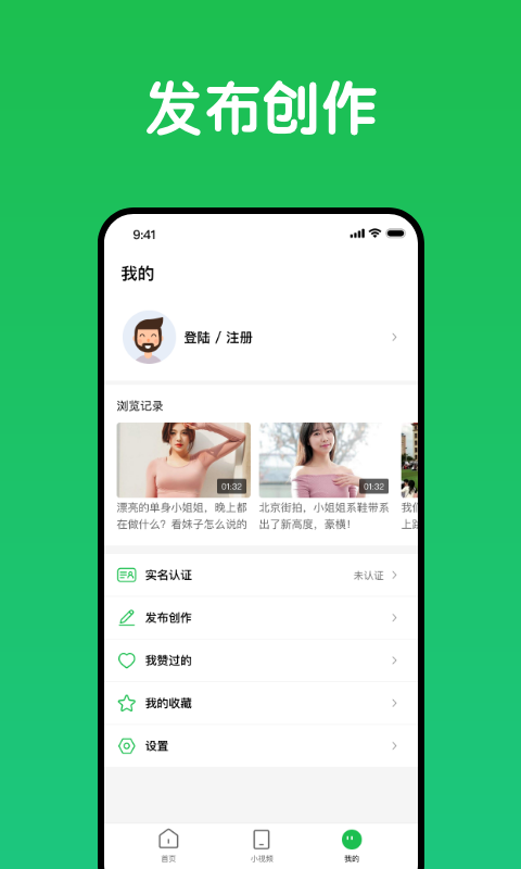 趣网咖v1.0.0截图3