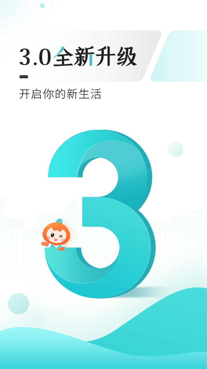 云上贵州多彩宝v7.0.0截图1