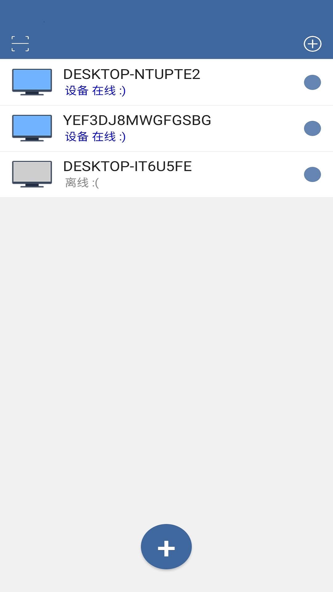 ShuttlevVersion 1.5.4截图3