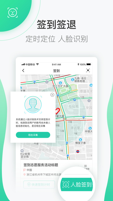 志愿汇v4.7.6截图2