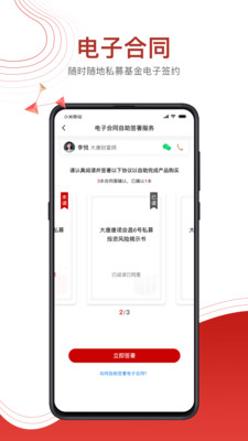 糖罐儿v5.2.2截图5