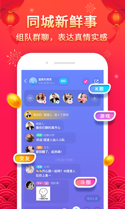 伊对v7.2.000截图3