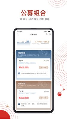 糖罐儿v5.2.2截图2