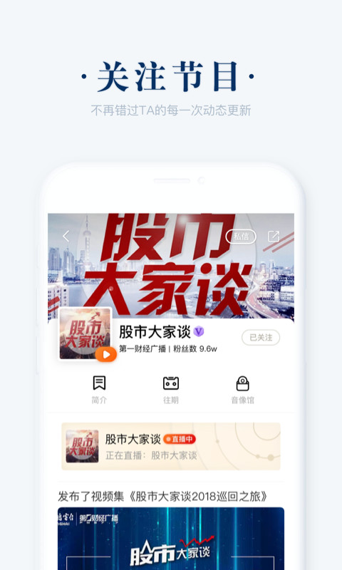 阿基米德v2.9.7截图5