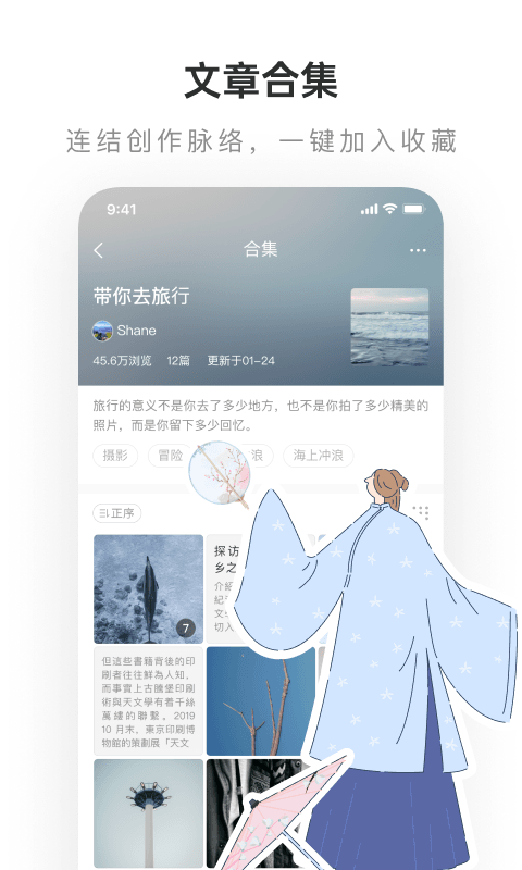 LOFTERv6.14.0截图4