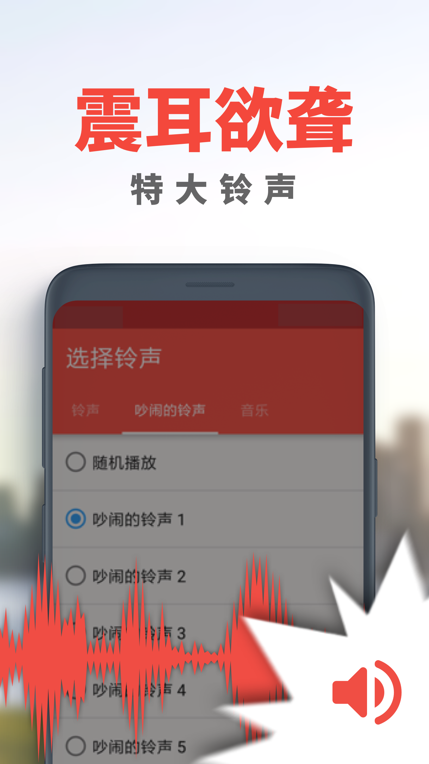 睡你妹闹钟v4.52.08截图1