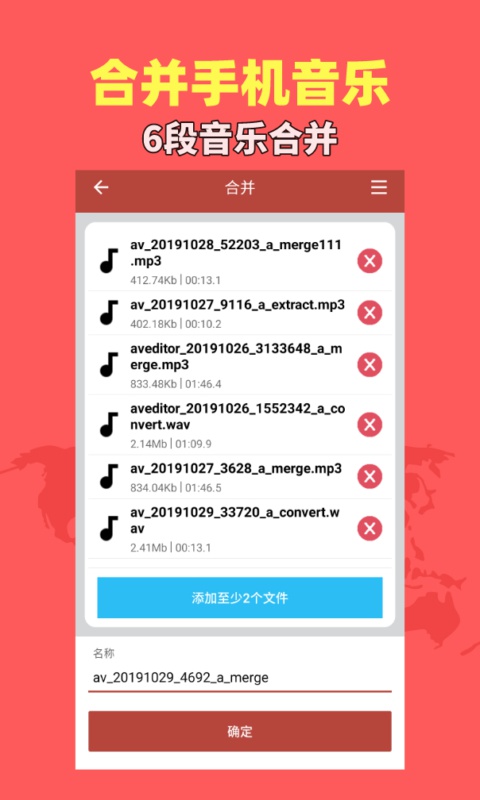 音乐视频助手v1.5.3截图4