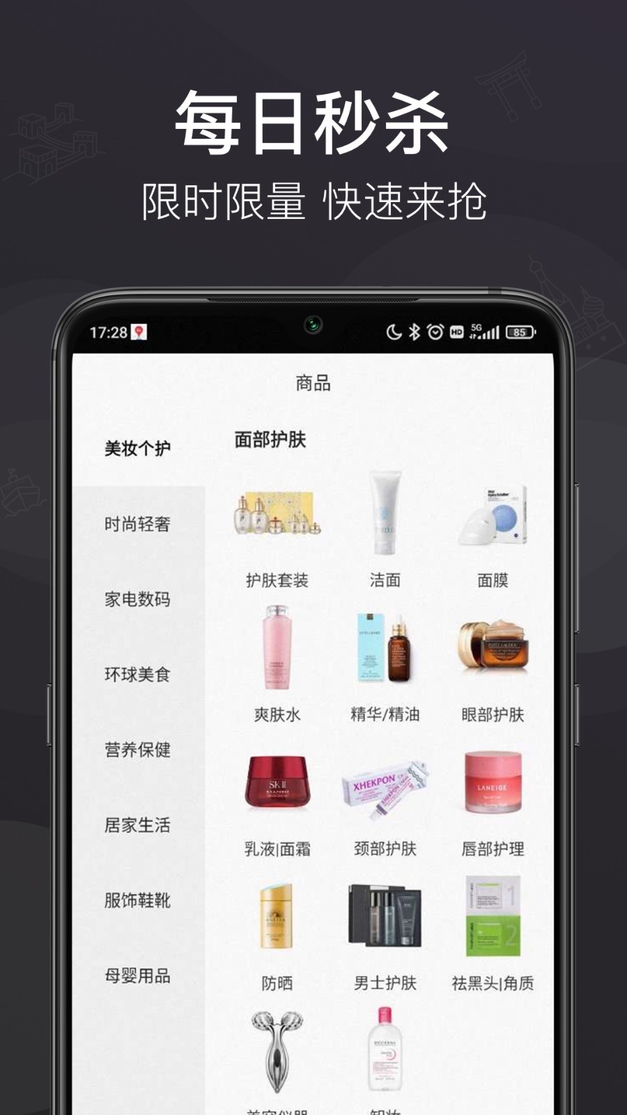 洋老板v5.1.3截图2