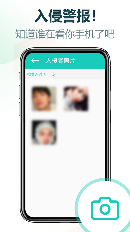 私享相册v4.2.0截图5