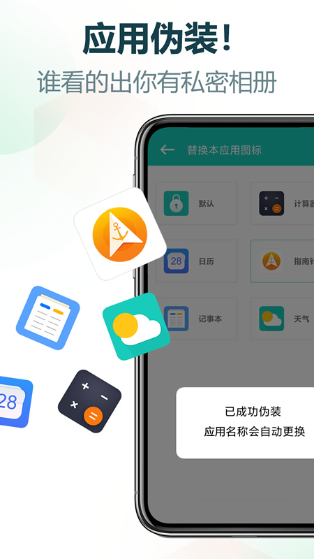 私享相册v4.2.0截图3