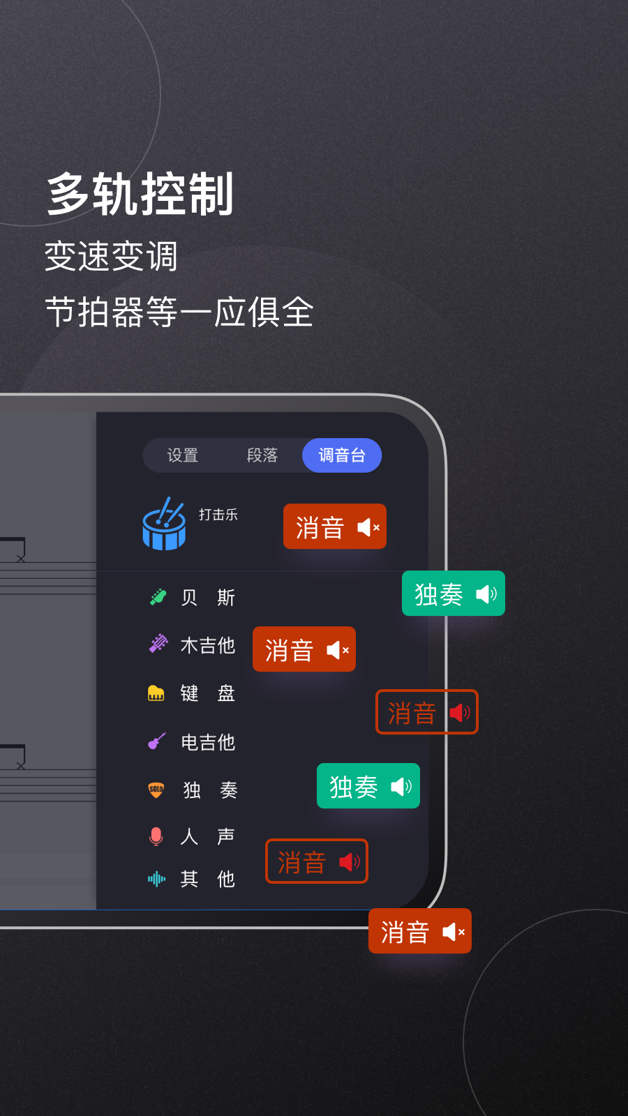 板凳音乐v3.3.7截图4