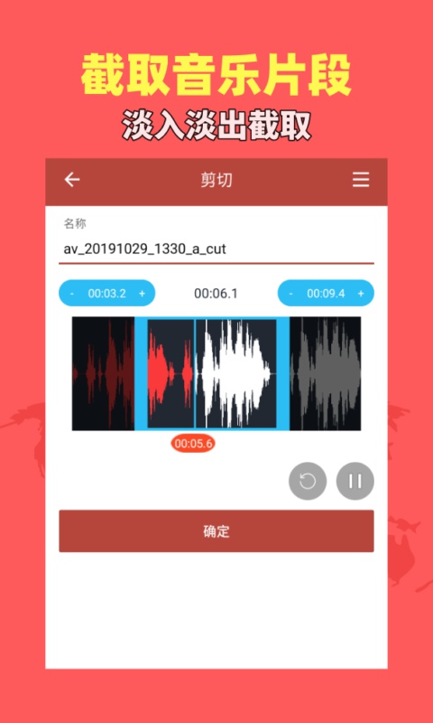 音乐视频助手v1.5.3截图3