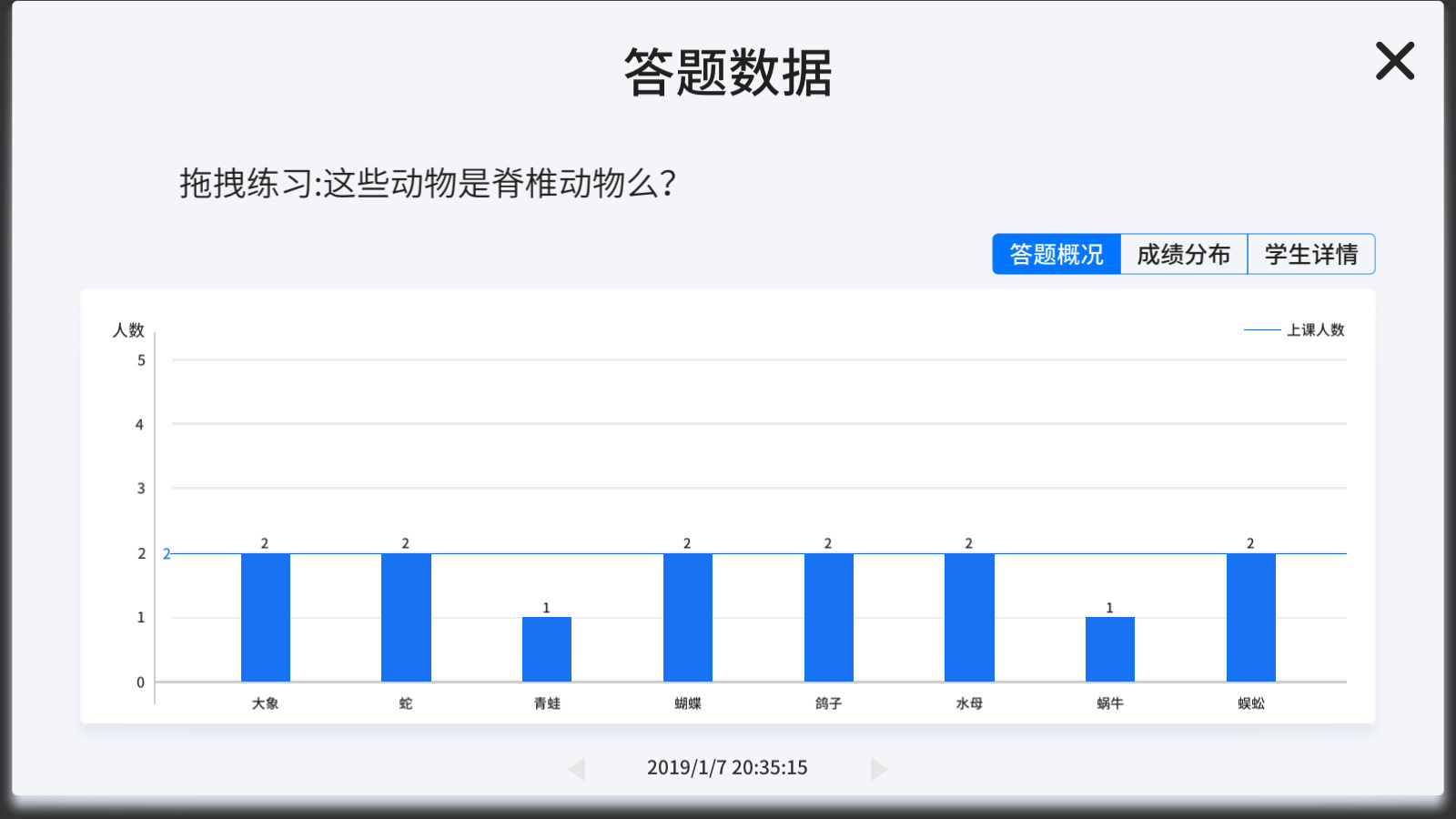 vbook科学截图5