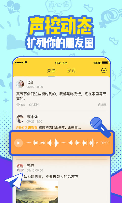 有信v8.0.1截图3