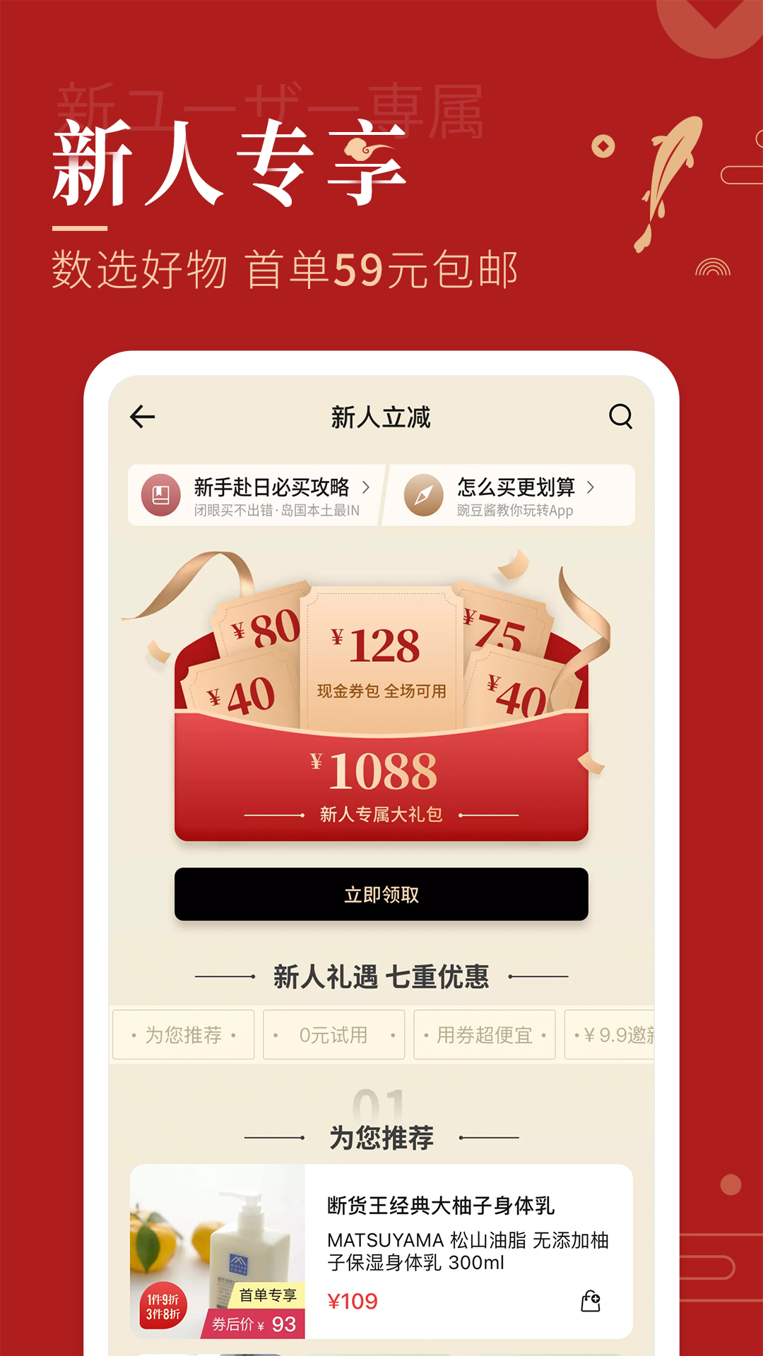 豌豆公主v6.10.2截图1