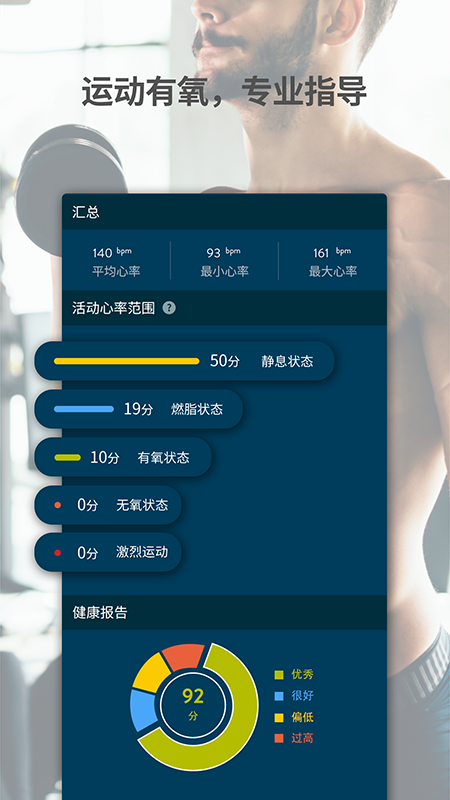 JClifev2.5.8截图3