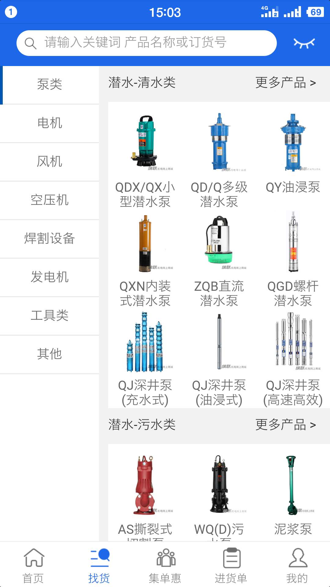 纳联机电截图3