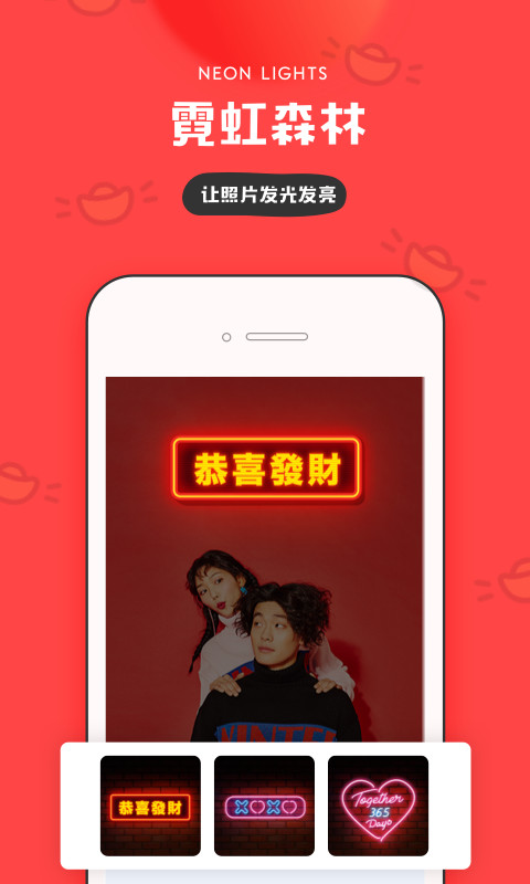 inv3.4.93截图1